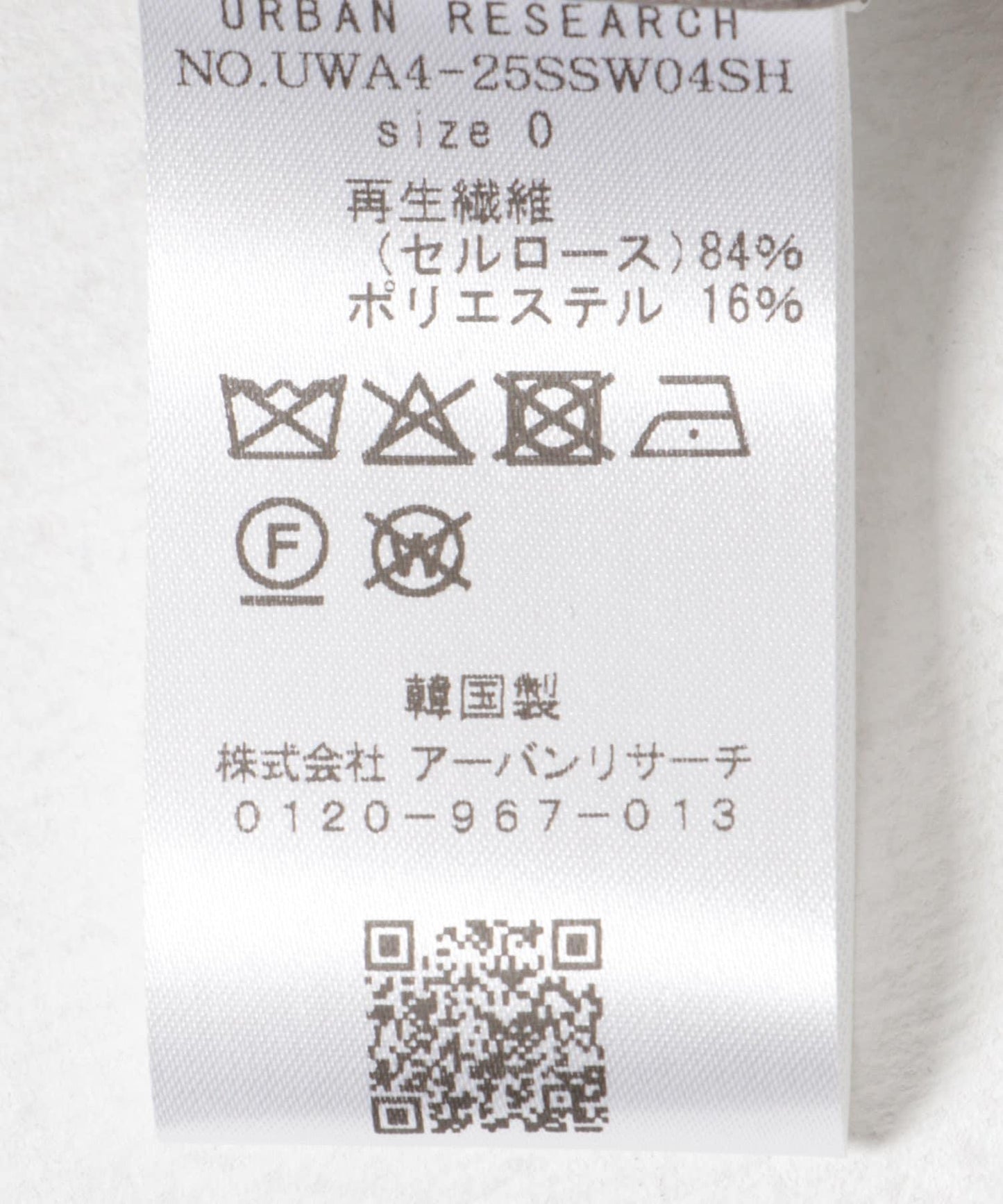 AMOMENTO 絲滑寬鬆半袖襯衫