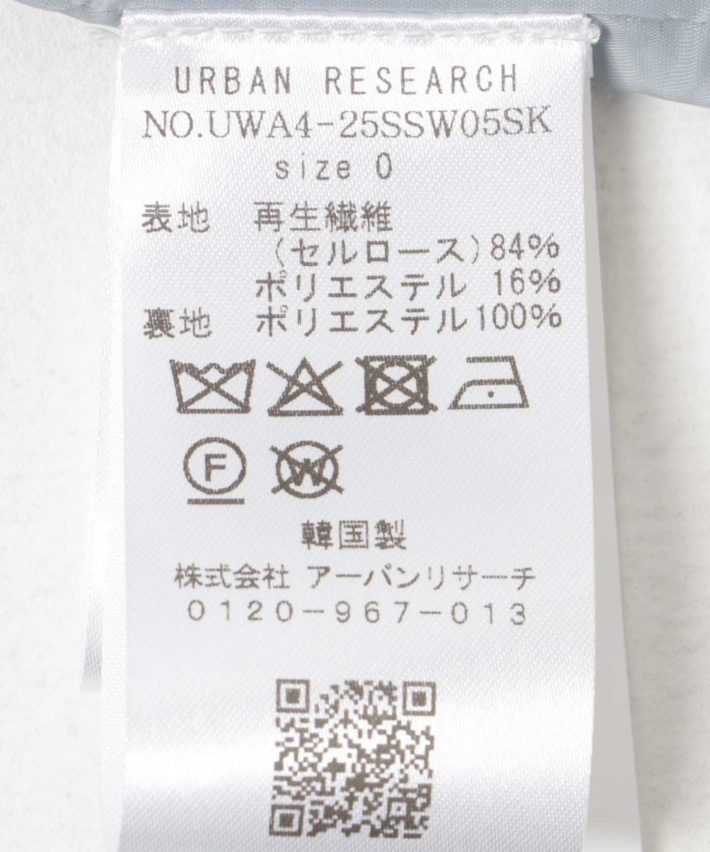 AMOMENTO 絲滑中長裙