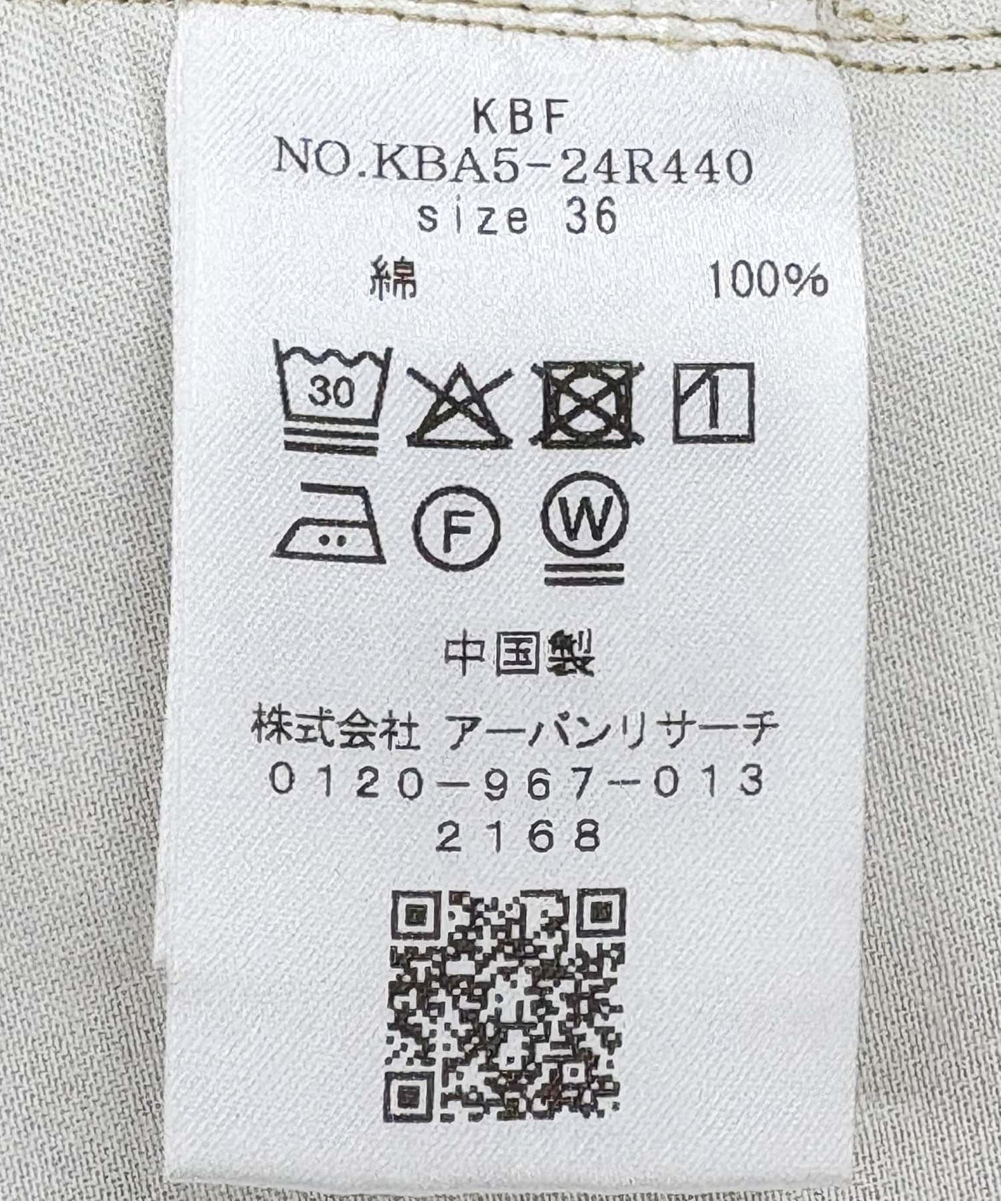 3尺碼可選大口袋設計斜紋長褲