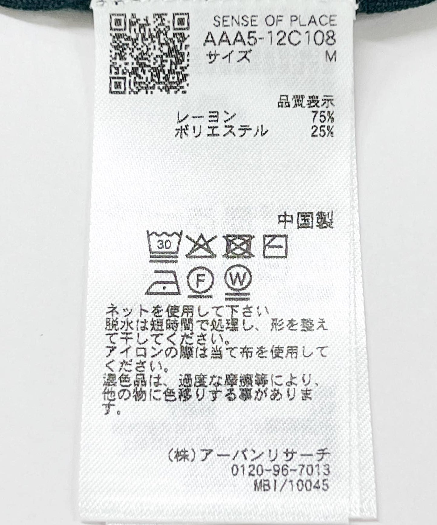 圓領針織短袖T恤