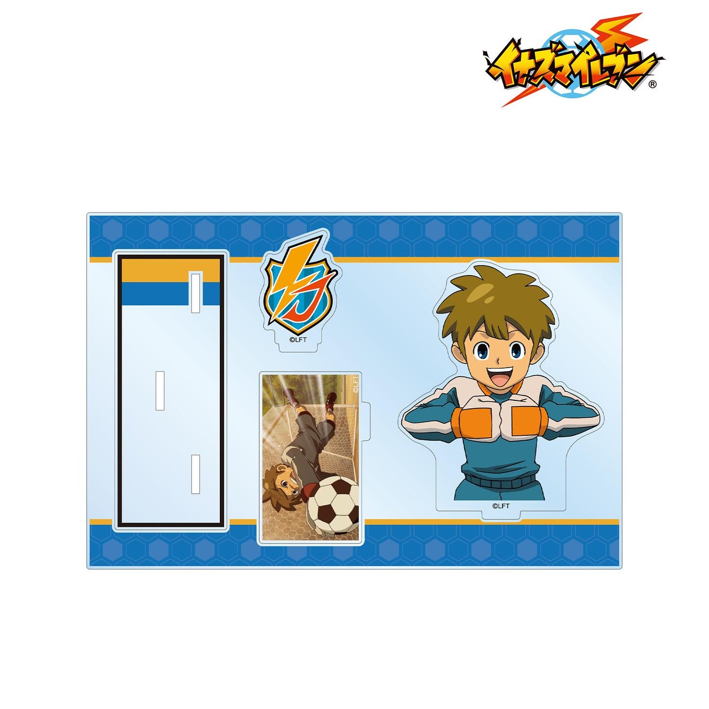 《閃電十一人》- 立向居勇氣 帶零件的大亞克力支架