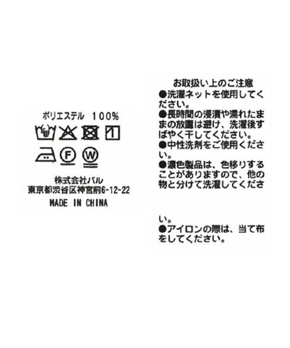 不對稱大領口襯衫