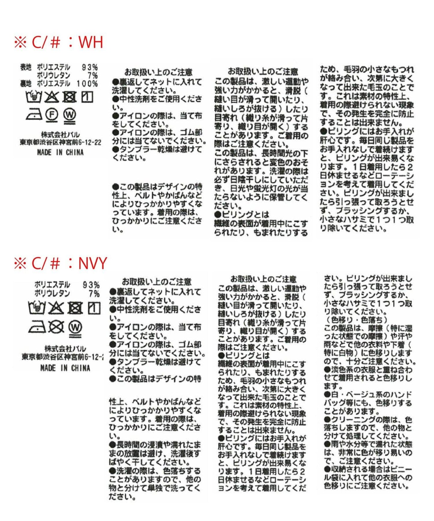 【La boutique BonBon】雙層面料單褶寬腿褲