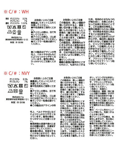 【La boutique BonBon】雙層面料單褶寬腿褲