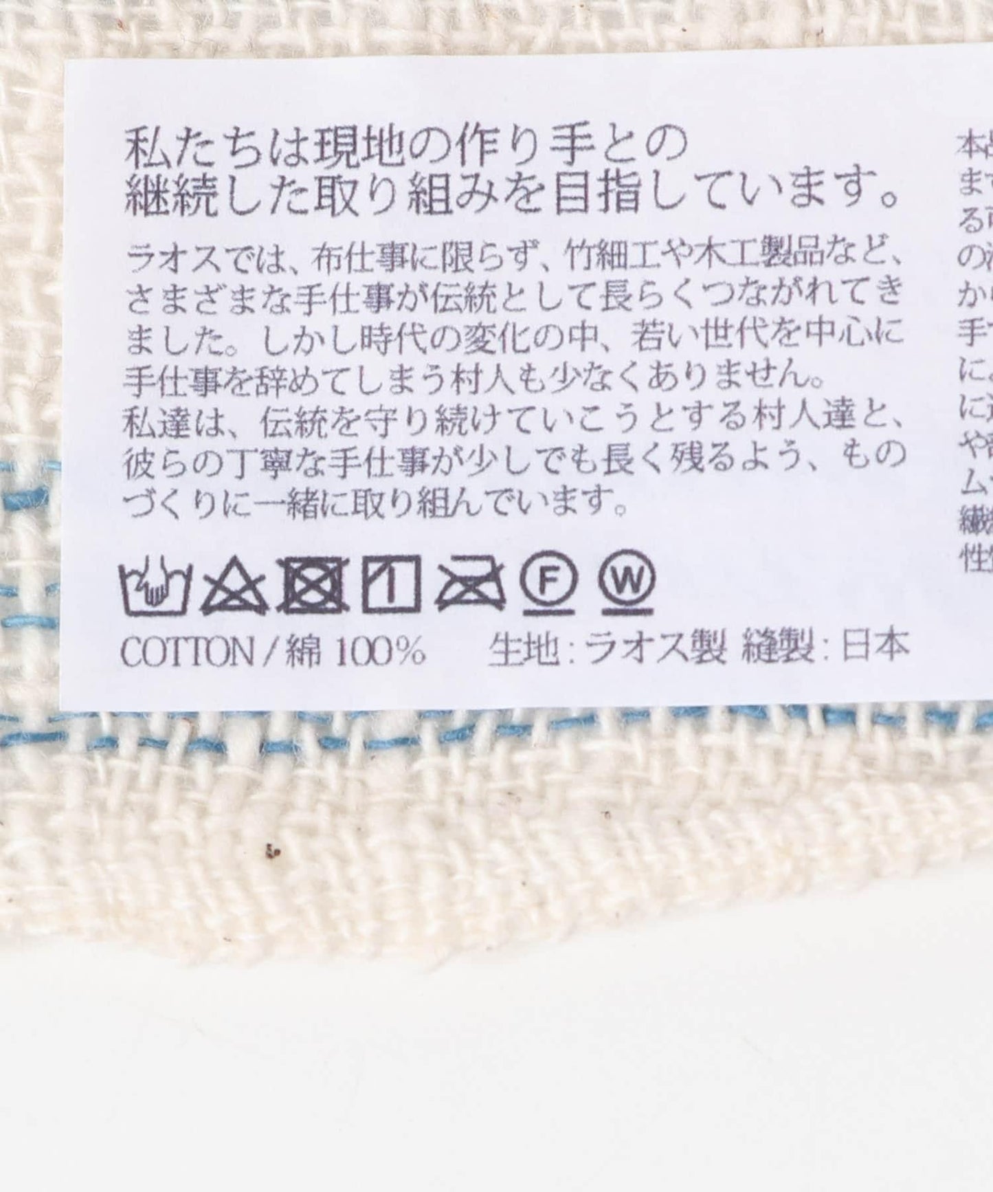 CREOLE 紗布毛巾M