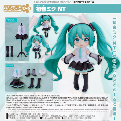《Piapro角色》_角色扭蛋《初音未來》 NT