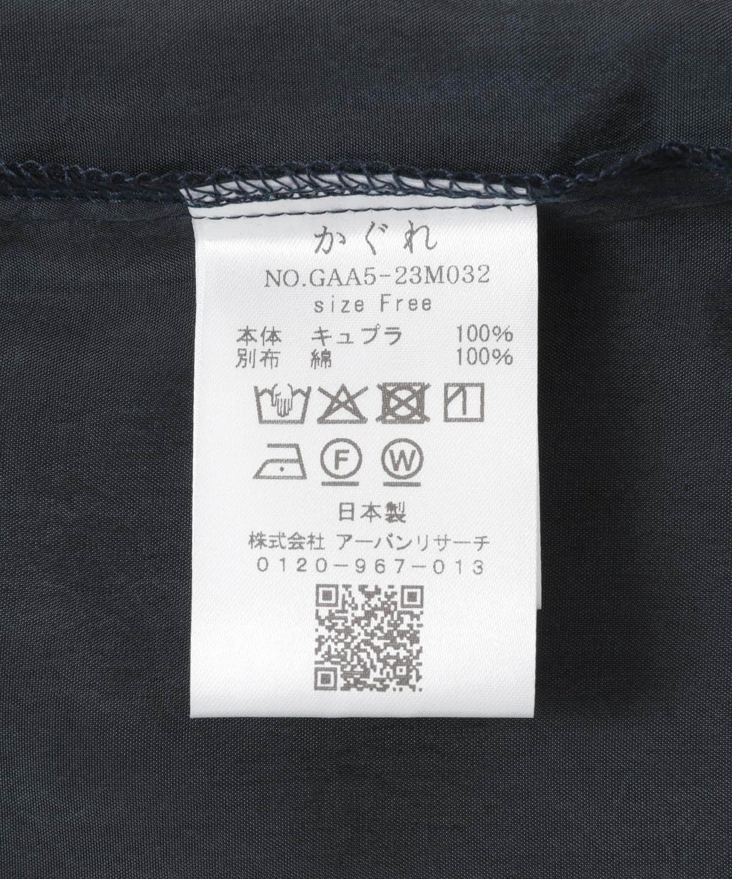醋酸纖維套頭衫