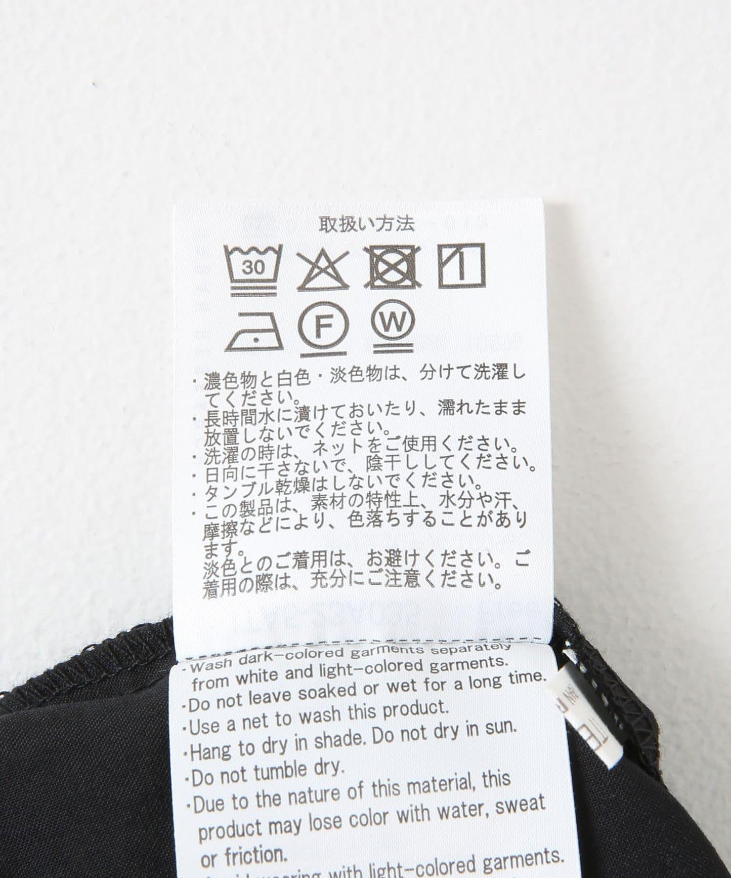 圓領法式襯衫