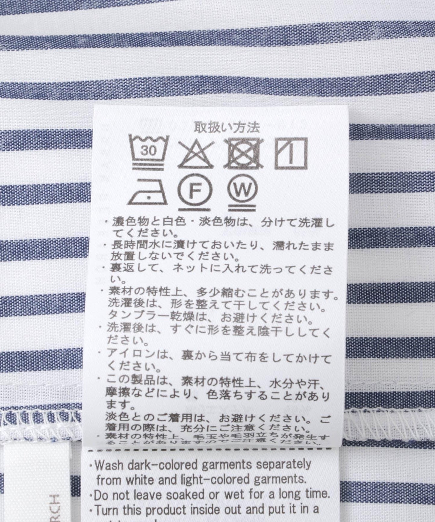 寬鬆翻領襯衫