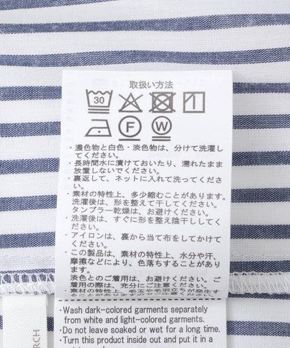寬鬆翻領襯衫