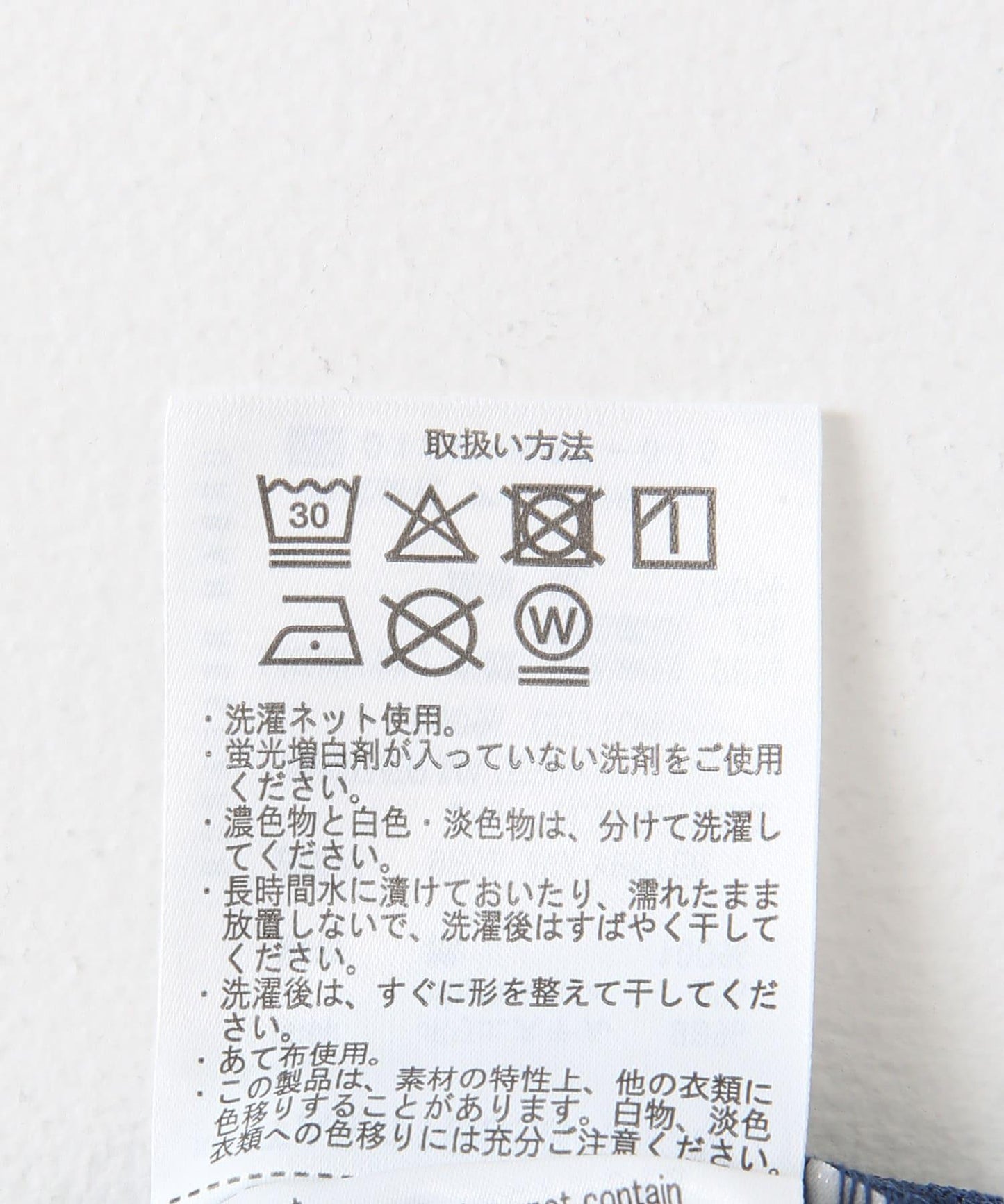 假兩件提花上衣