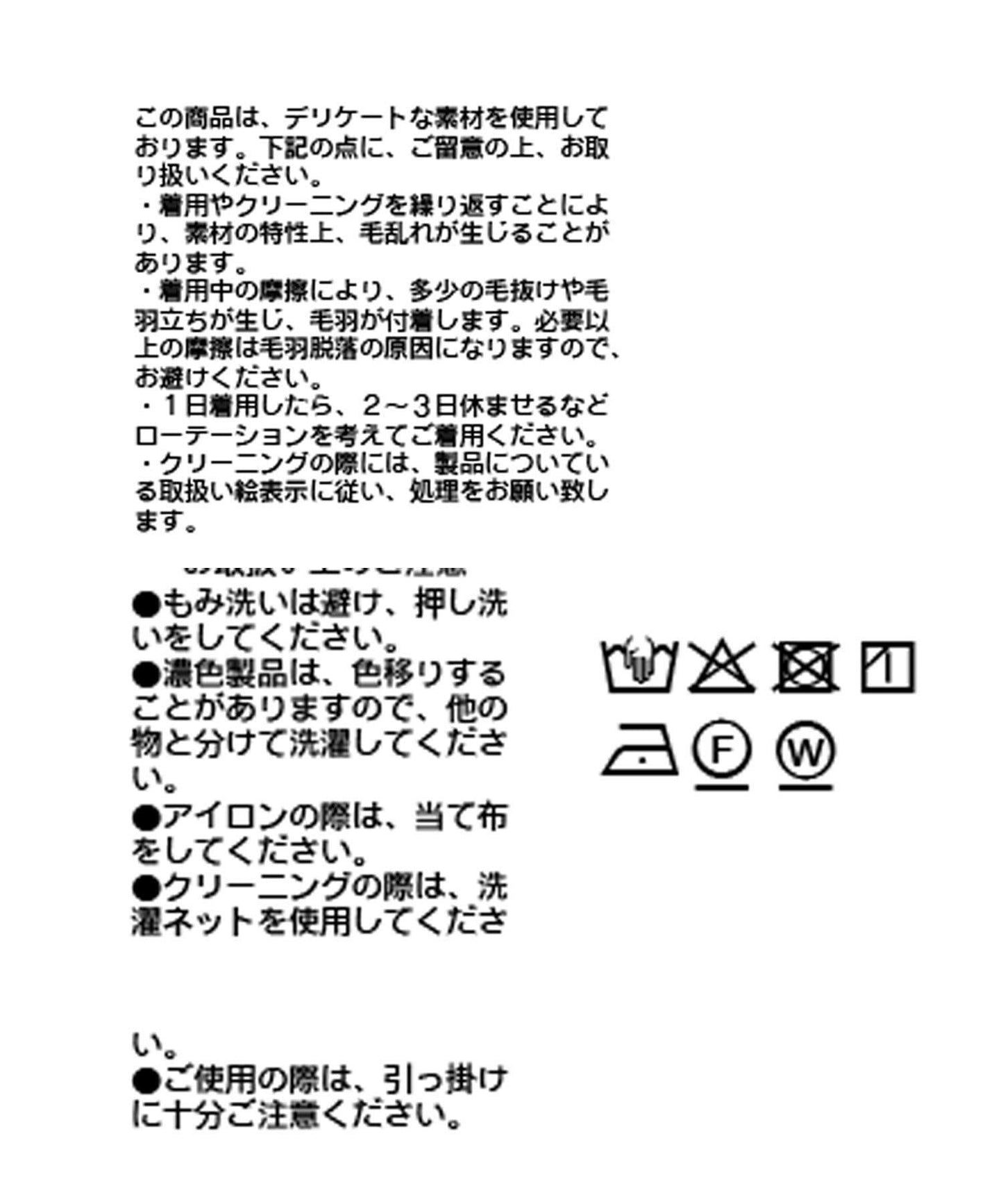 【著映】羽毛鑲邊馬甲
