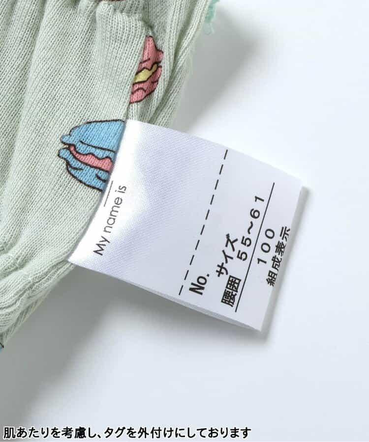 3P對象 女士多彩三角褲