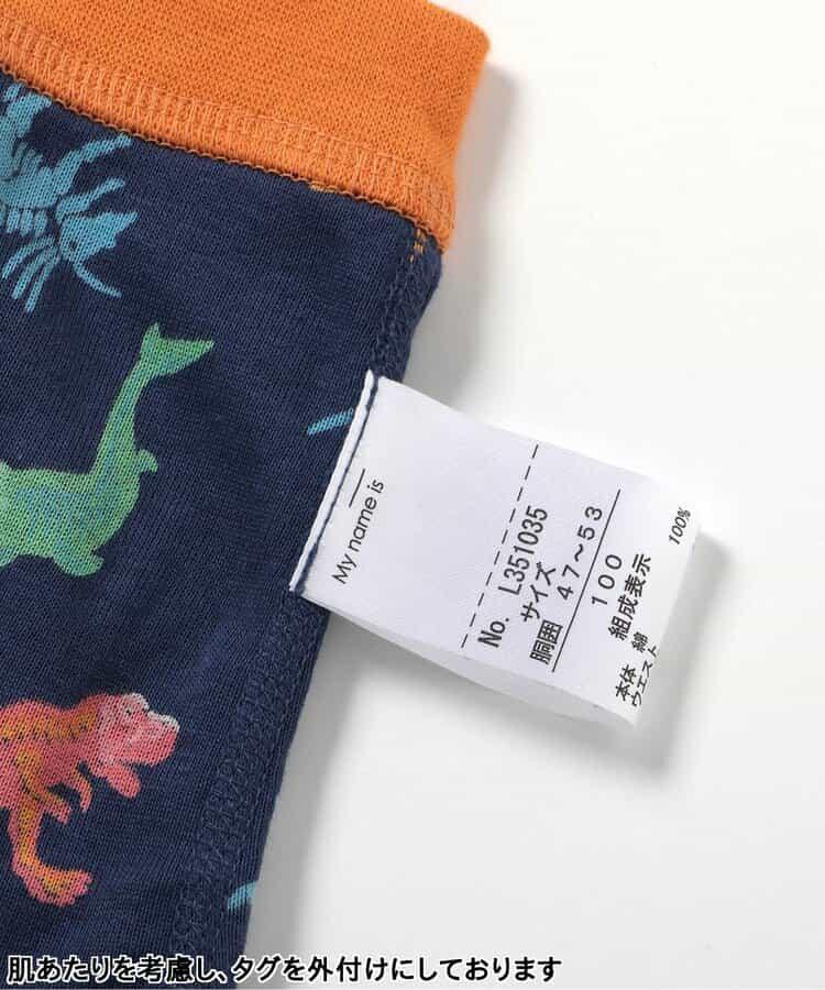 3P套裝 多樣款男士內褲B