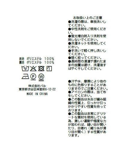 【miki監修·凸顯身材曲線】不對稱層疊裙