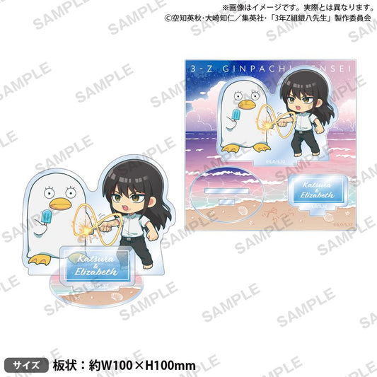 3年Z組銀八先生_場景亞克力支架 桂小太郎&伊麗莎白