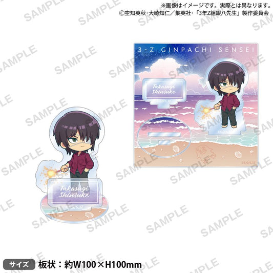 3年Z組銀八先生 場景亞克力支架 高杉晉助