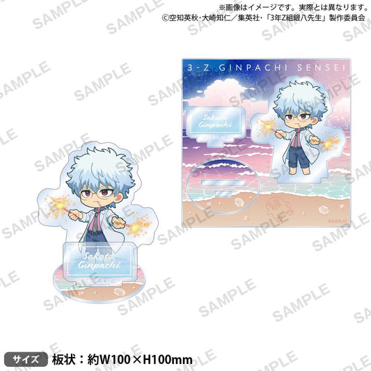 3年Z組銀八先生 場景再現亞克力支架 坂田銀八