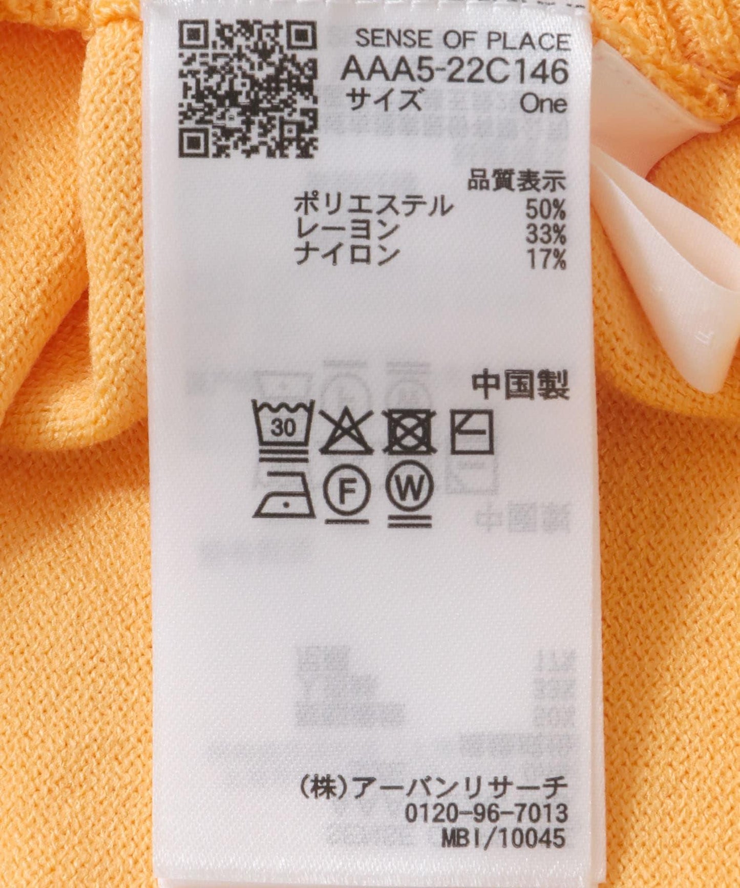 荷葉邊短款開衫（短袖）