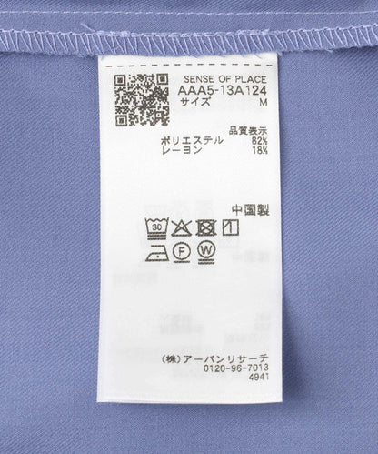 拼色開領短袖襯衫