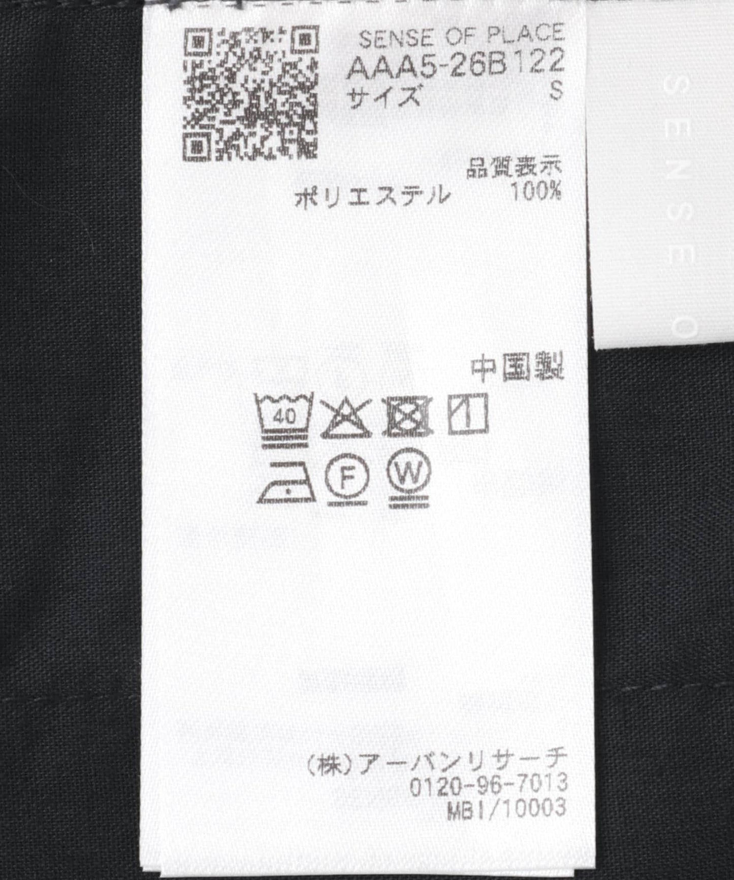 荷葉邊連體衣