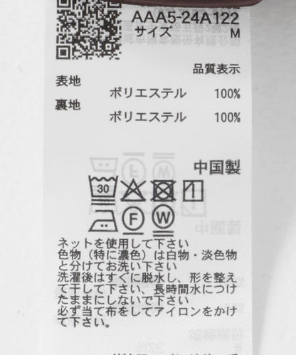 亞麻風格網眼中褲