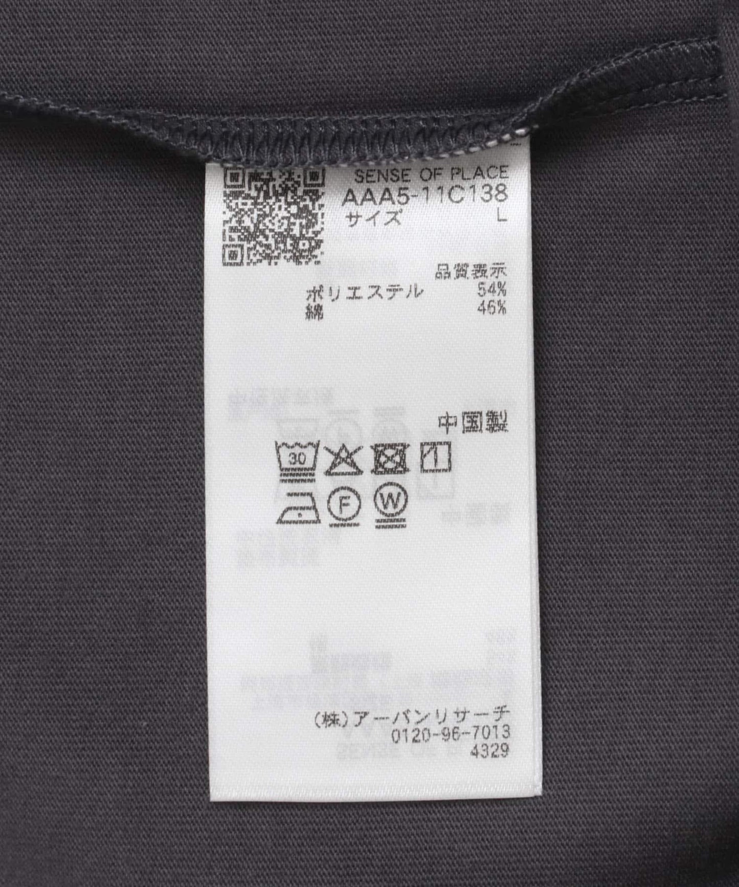 『UR TECH ひやサラクール』休閒口袋T恤