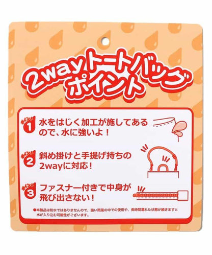 【史努比】雙肩手提包