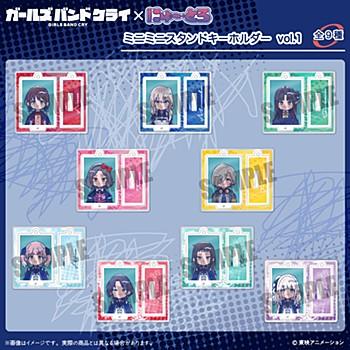 《哭泣少女樂隊》迷你迷你支架鑰匙扣Vol.1 C 安和澀琉