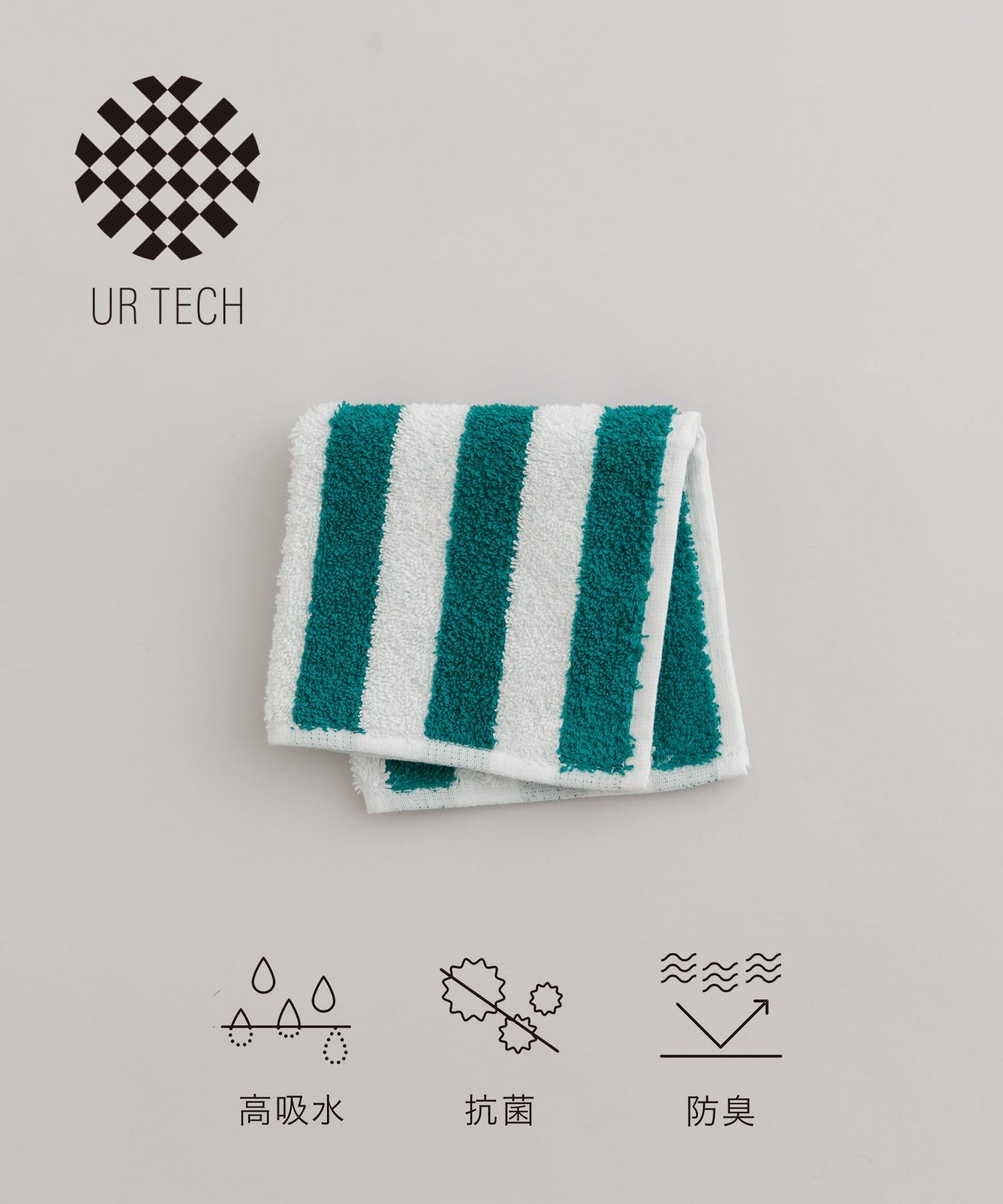 『UR TECH』條紋手巾