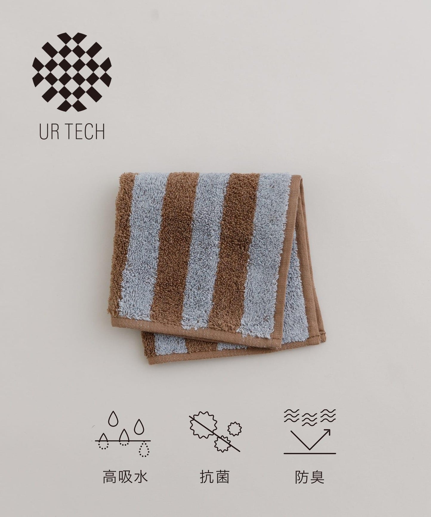 『UR TECH』條紋手巾