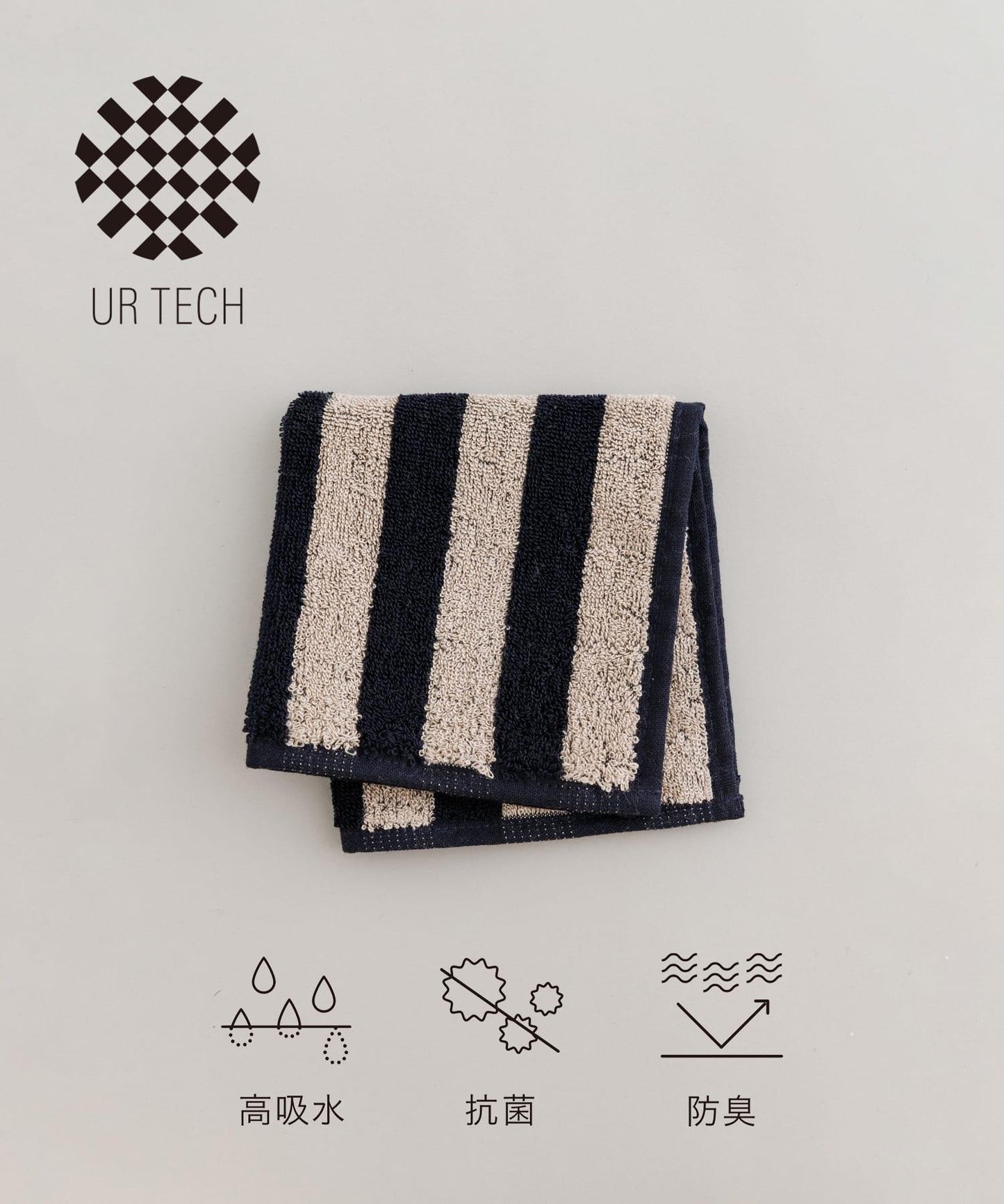 『UR TECH』條紋手巾