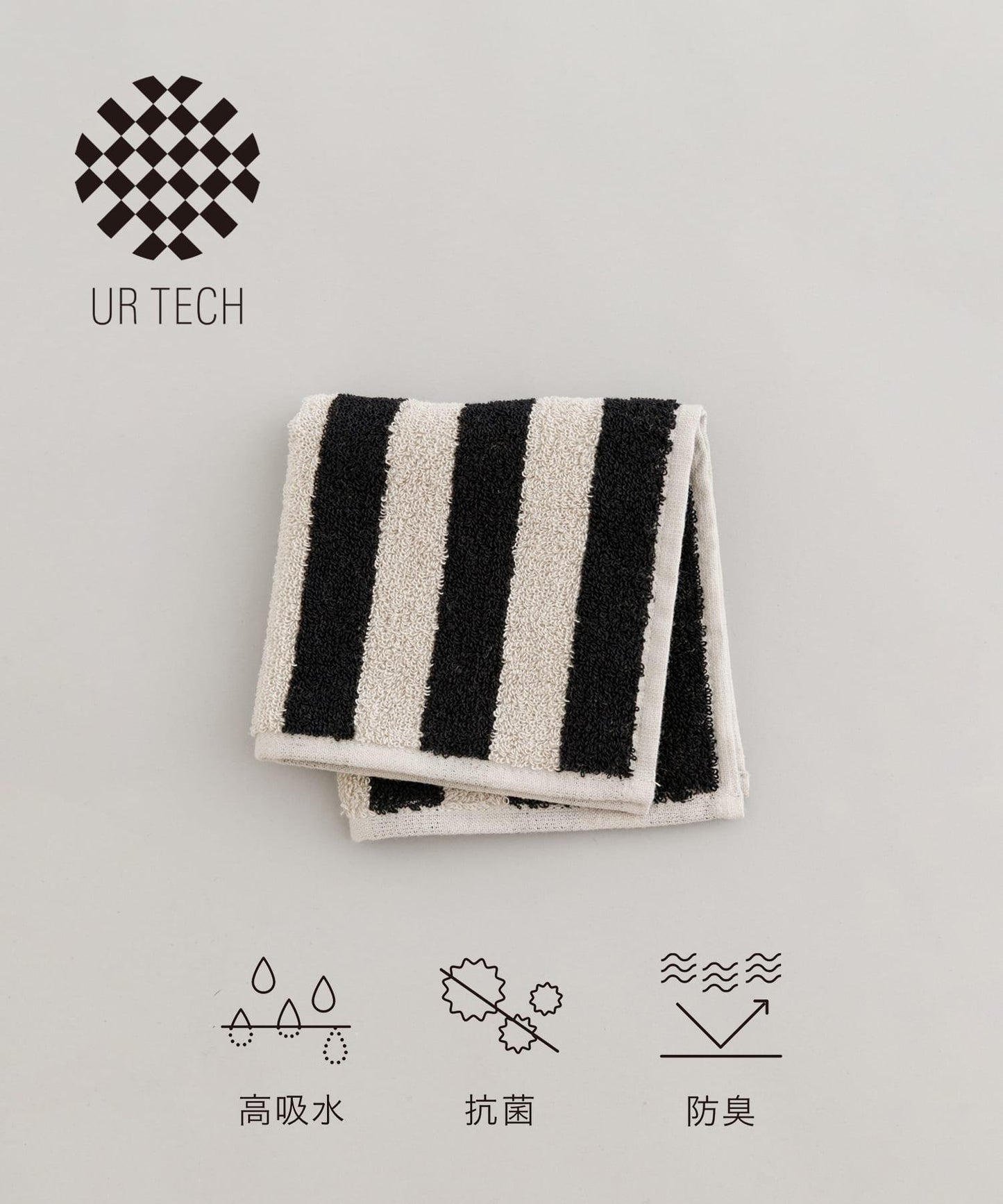 『UR TECH』條紋手巾