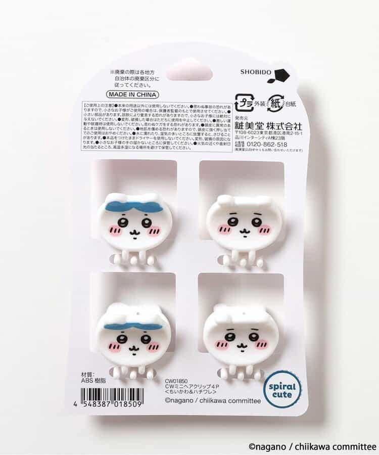 【《汪汪隊立大功》】迷你髮夾4個裝