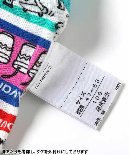 3P對象 男士遊戲票紋盒裝內褲