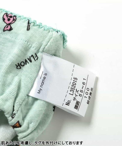 3P對象 多樣短褲A