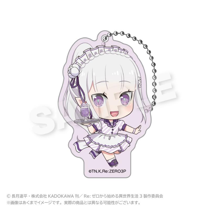 《Re:從零開始的異世界生活》亞克力鑰匙扣（小餐廳版） 艾米莉亞