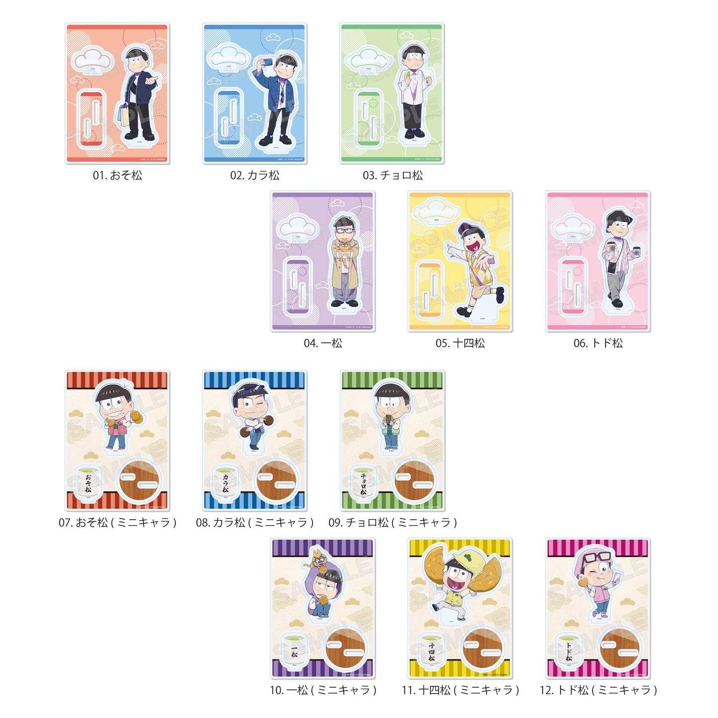 《阿松》_約會風ver. 亞克力立牌/05 十四松