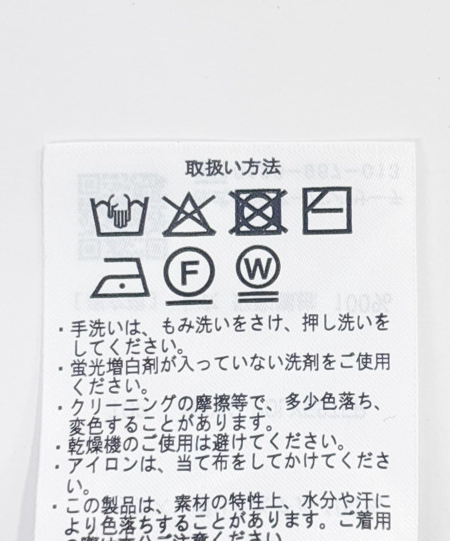 亮片馬甲×半身裙套裝