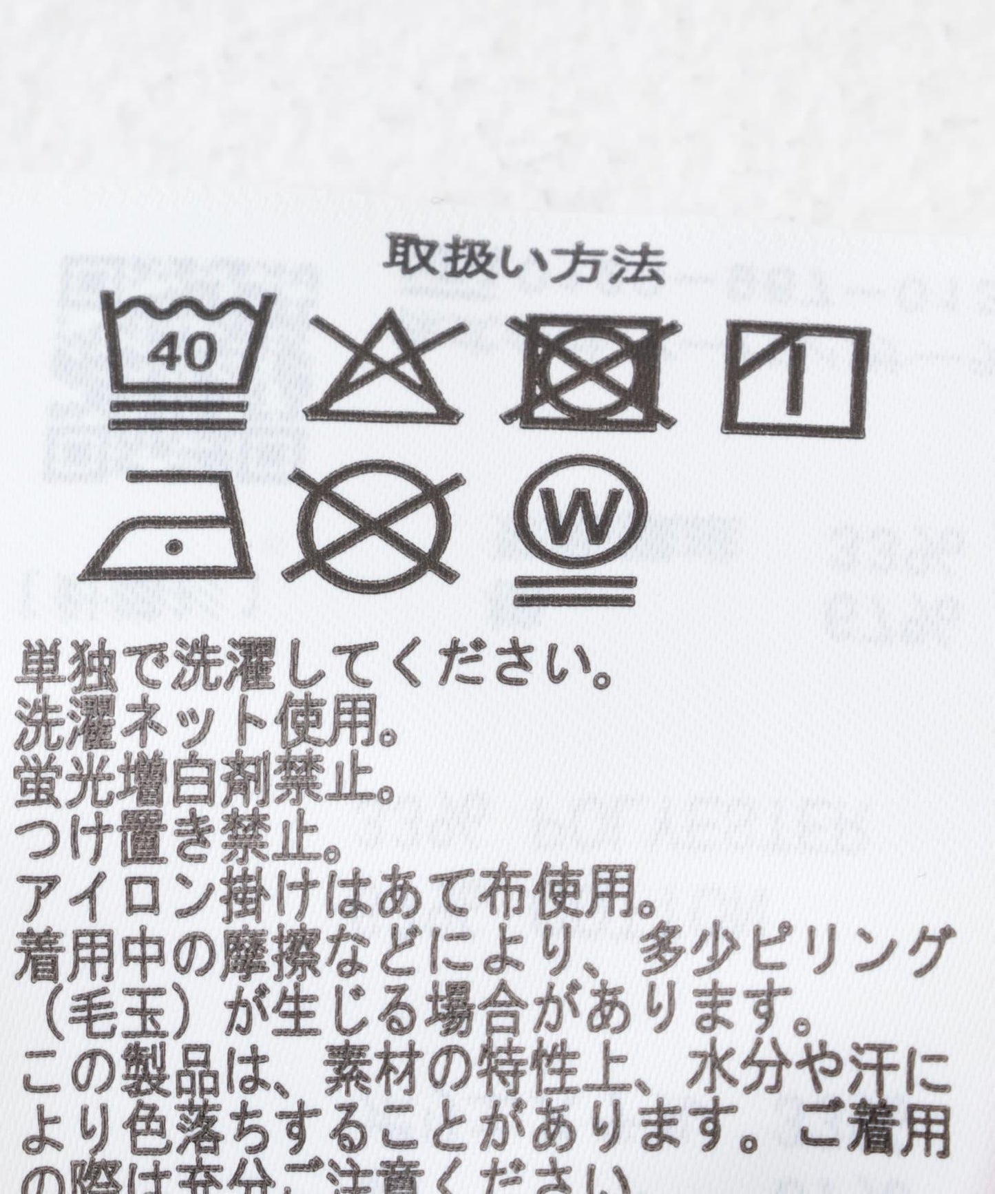 刺繡法式T恤