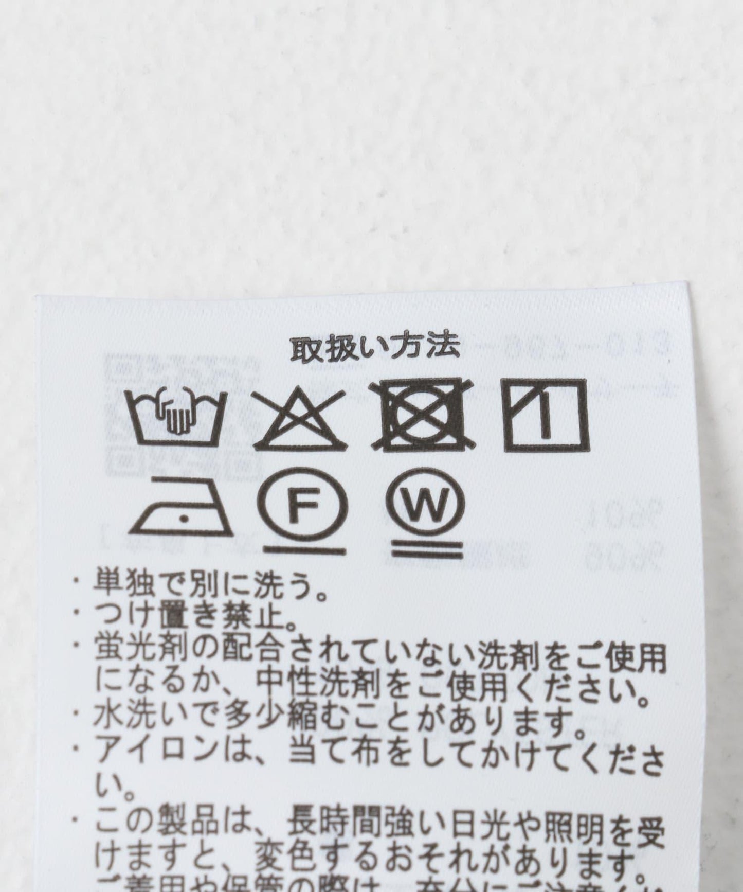 泡泡袖法式襯衫