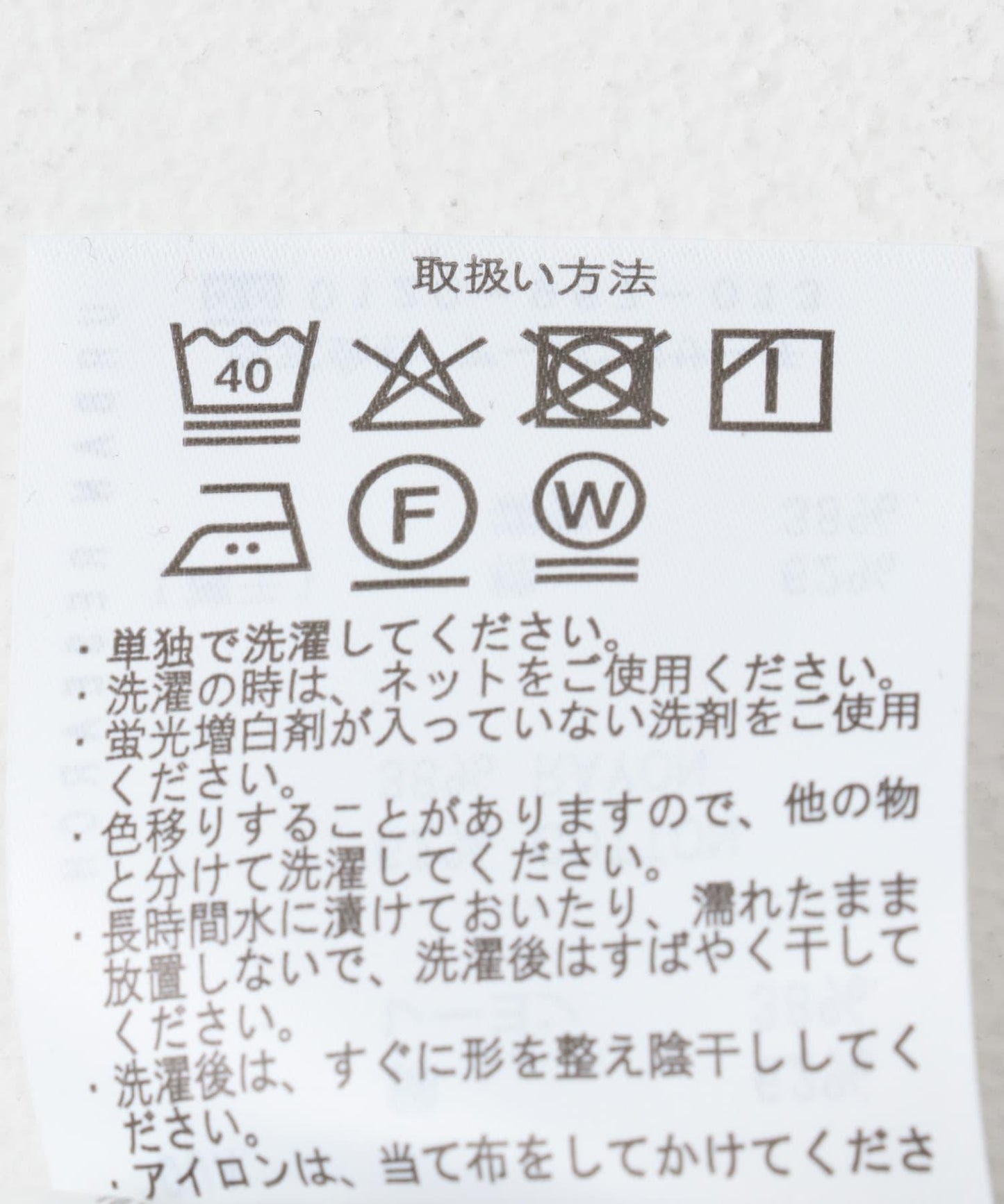 人造絲牛仔寬腿褲