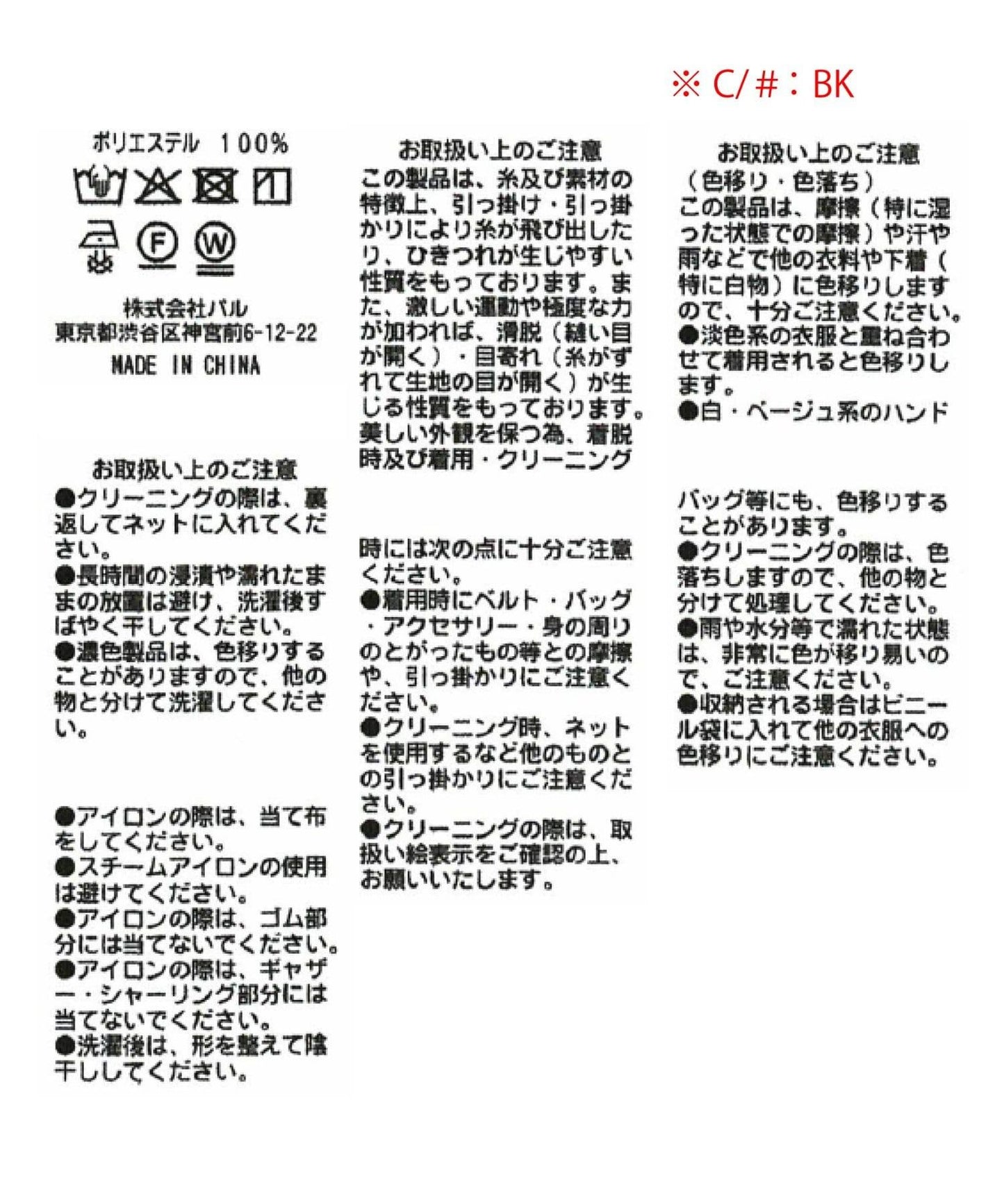 單色小花印花鬆緊袖襯衫