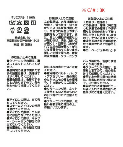 單色小花印花鬆緊袖襯衫