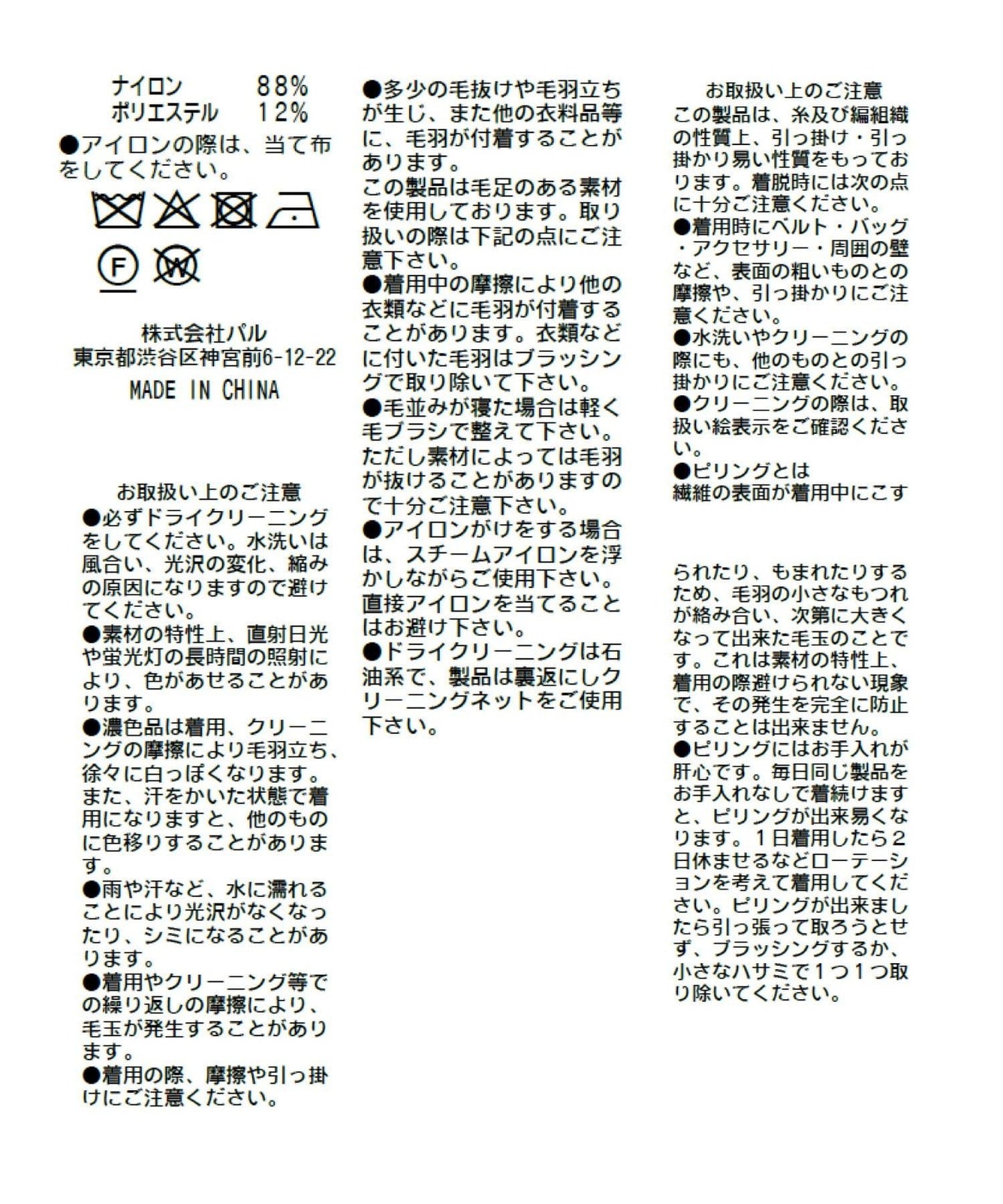 長款羽毛前後兩穿針織馬甲