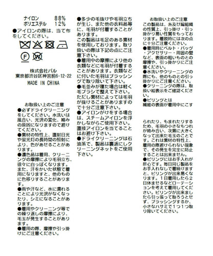 長款羽毛前後兩穿針織馬甲