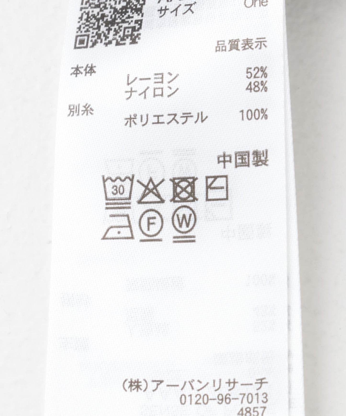 不對稱荷葉邊針織衫