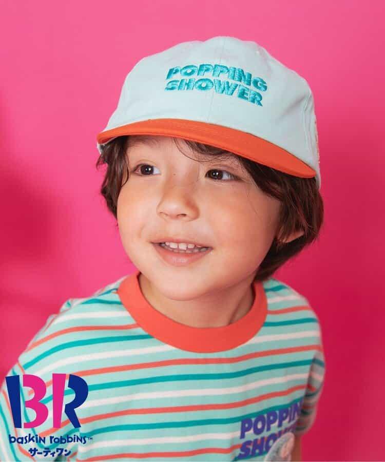 31冰淇淋口味帽