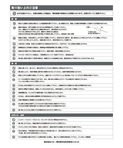 インテリアラウンドテーブル/不思議の国のアリスインテリア