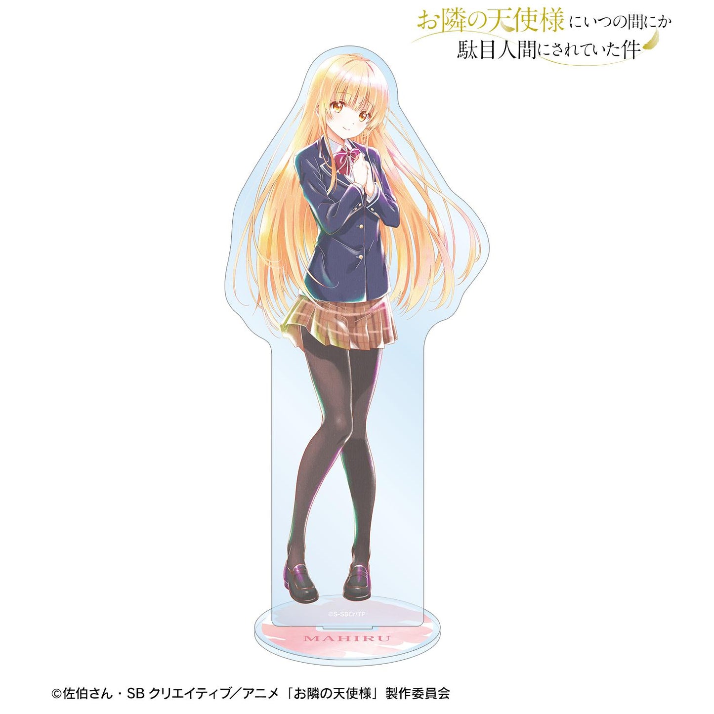 《關於我在無意間被隔壁的天使變成廢柴這件事》_椎名 真晝 Ani-Art aqua label 大號亞克力立牌